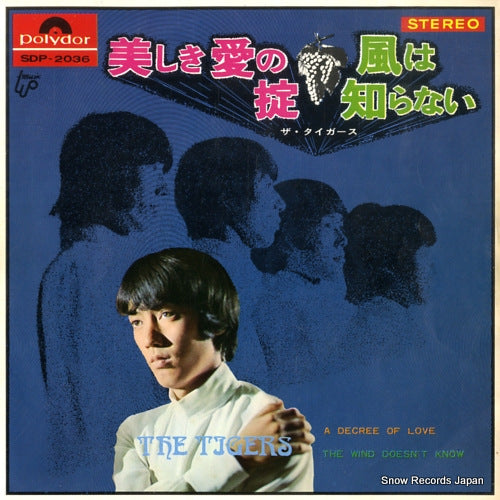 TIGERS, THE a decree of love SDP-2036