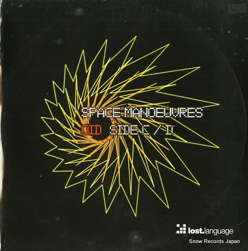 SPACE MANOEUVRES oid(side c /d) LOSTLP04CD