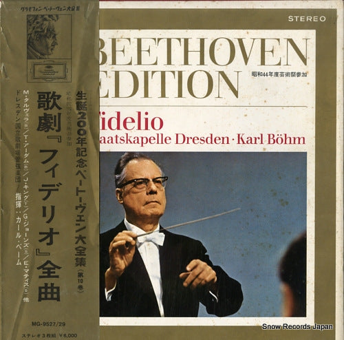 BOHM, KARL beethoven edition / fidelio MG-9527/9