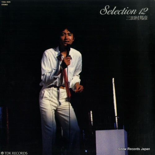 MITAMURA, KUNIHIKO selection 12 T28A-1029