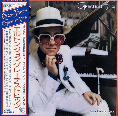 JOHN, ELTON greatest hits IFS-80055
