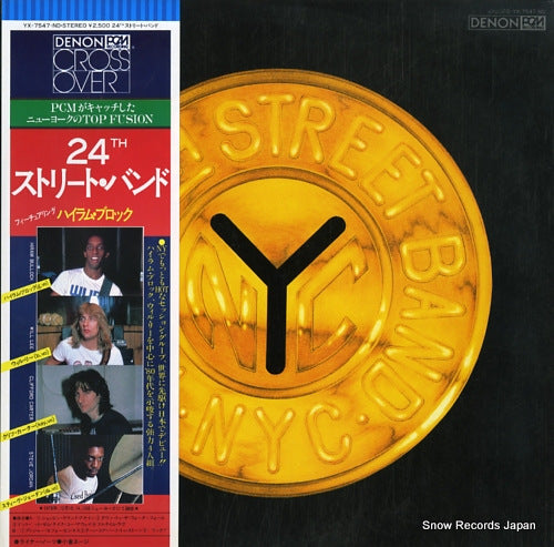 24TH STREET BAND, THE 24th street band, the YX-7547-ND