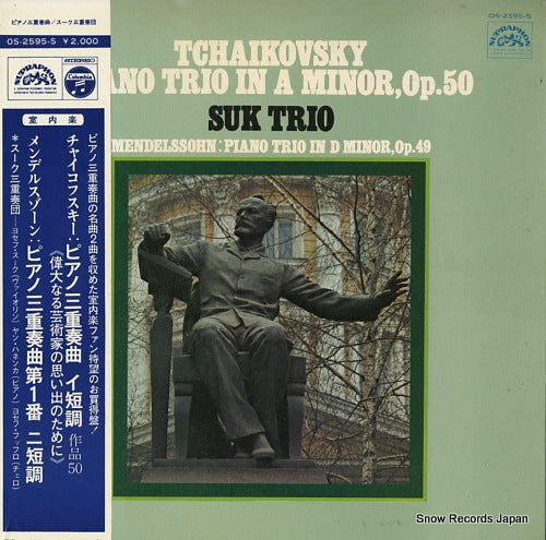 SUK TRIO tchaikovsky; piano trio in a minor, op.50 OS-2595-S