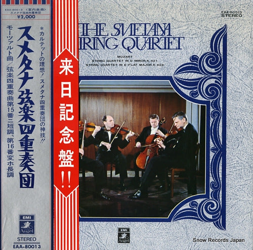 SMETANA STRING QUARTET, THE mozart; string quartet in d minor, k.421, k.428 EAA-80013