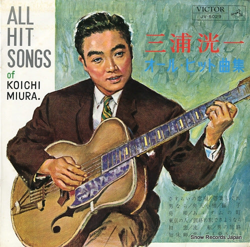 MIURA, KOUICHI all hit songs JV-5029