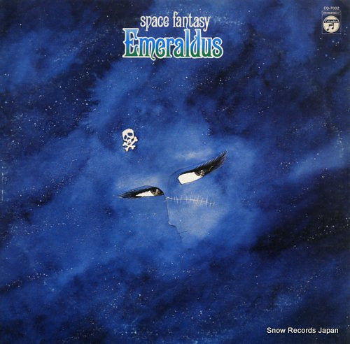 SPACE FANTASY EMERALDUS space fantasy emeraldus CQ-7002