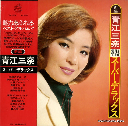 AOE, MINA super deluxe DX-10041