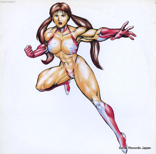 ISHINO, TAKKYU throbbing disco cat SYUM0091