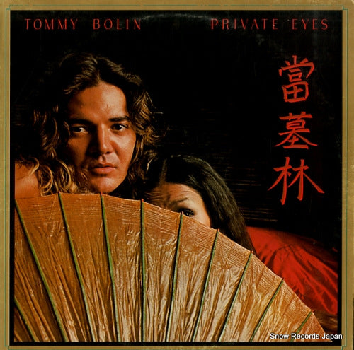 BOLIN, TOMMY private eyes PC34329