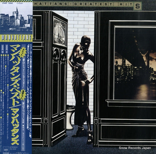 MANHATTANS greatest hits 25AP1946