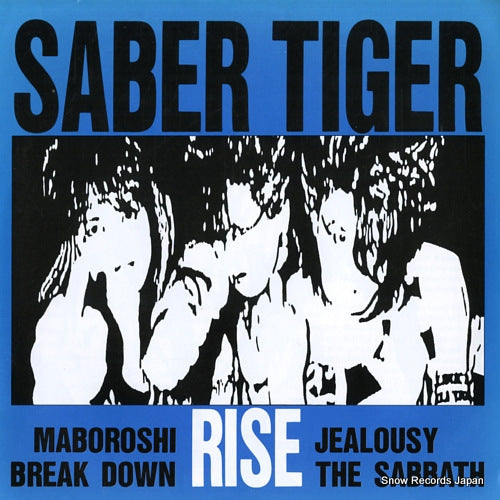 SABER TIGER rise FASTEN-003E