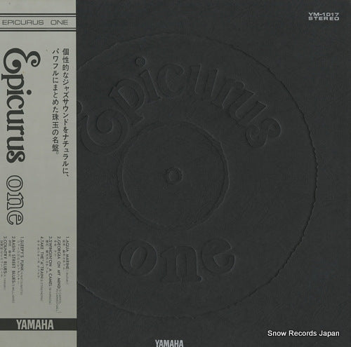 V/A epicurus YM-1017