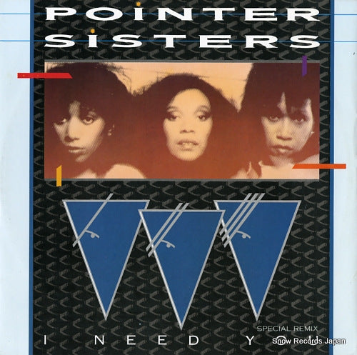 POINTER SISTERS i need you RPST107