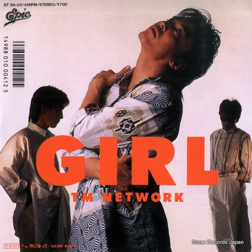 TM NETWORK girl 07.5H-311