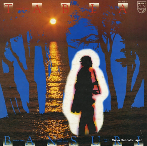 V/A tabla bansuri FDX-7505