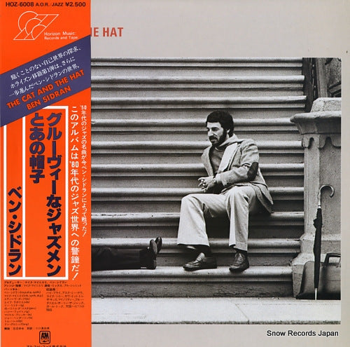 SIDRAN, BEN the cat and the hat HOZ-6008