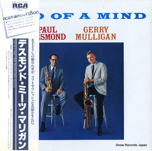 DESMOND, PAUL / GERRY MULLIGAN two of a mind RJL-2532