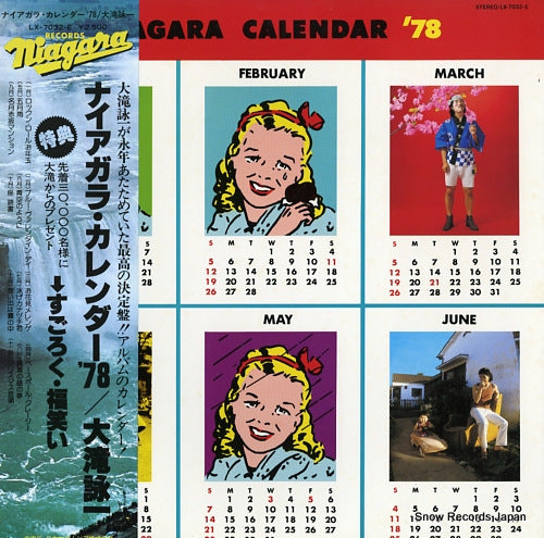OHTAKI, EIICHI niagara calendar '78 LX-7032-E