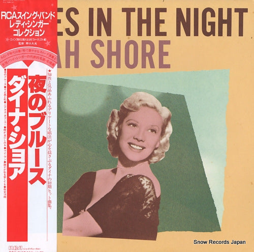 SHORE, DINAH blues in the night RJL-2585(M)
