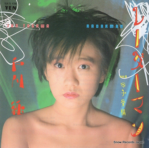 TOGAWA, JUN radarman YLR-711