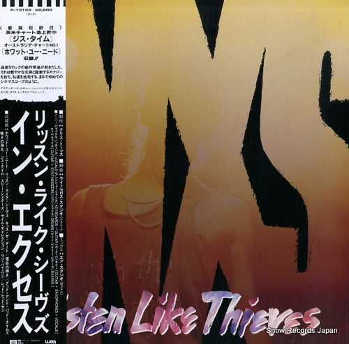 INXS listen like thieves P-13159