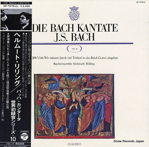 RILLING, HELMUTH bach; kantate bwv146 OP-7079-CL