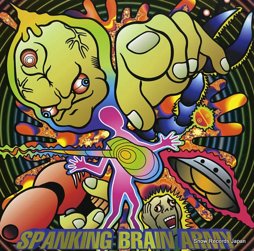 V/A spanking brain army MFJA-12