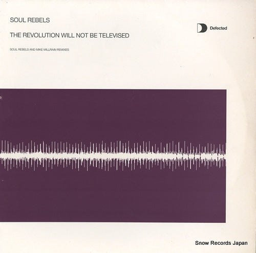 SOUL REBELS the revolution will not be televised DFTD067