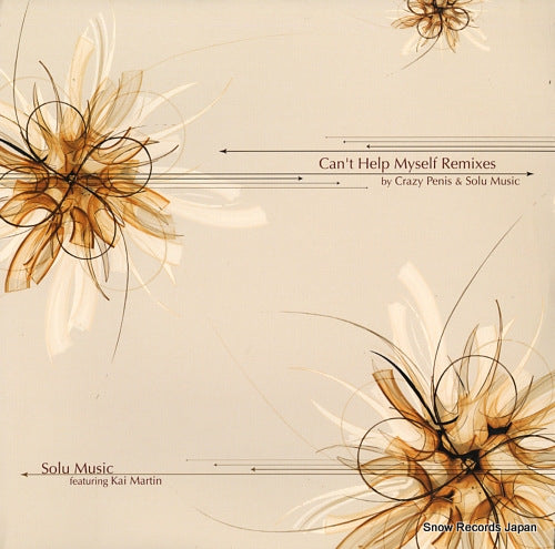 SOLU MUSIC can't help myself SOLU007R