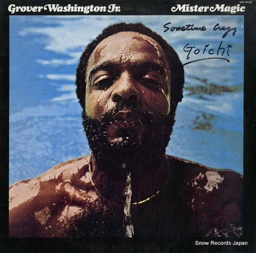 WASHINGTON, GROVER, JR. mister magic VIP-4133