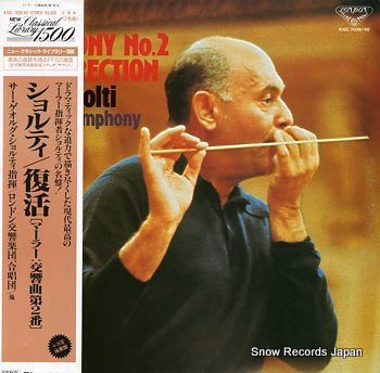 SOLTI, GEORG mahler; symphony no.2 "resurrection" K15C7039