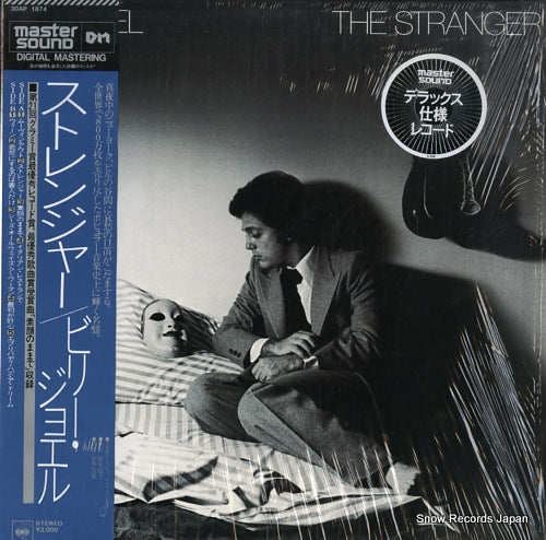 JOEL, BILLY the stranger 30AP1874