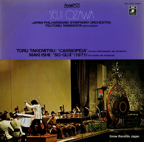 OZAWA, SEIJI toru takemitsu; cassiopeia EAC-70205