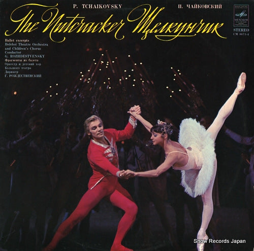 ROZHDESTVENSKY, GENNADY tchaikovsky; casse-noisette extraits du ballet. 33CM0673-4