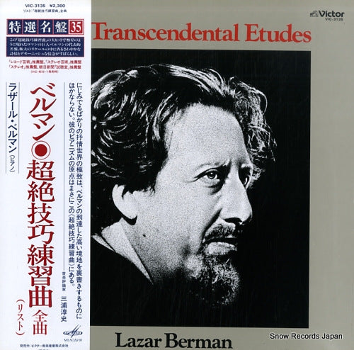 BERMAN, LAZAR liszt; transcendental etudes VIC-3135