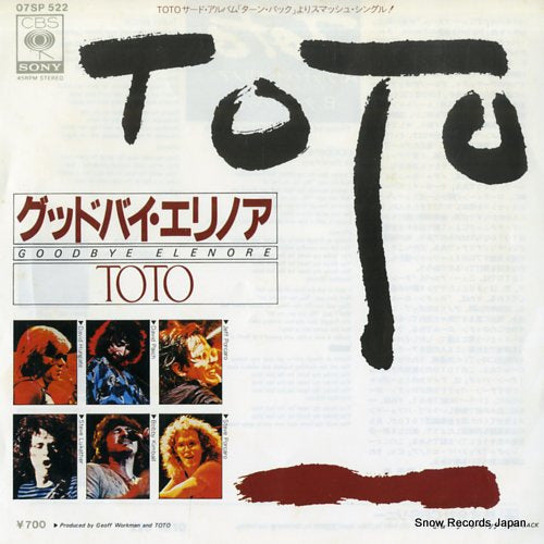 TOTO good bye elenore 07SP522
