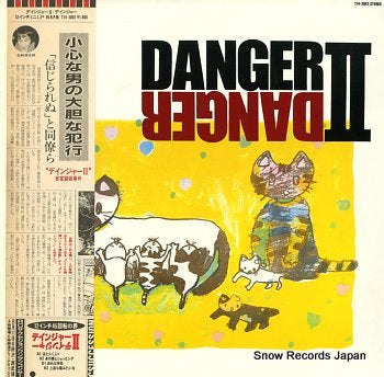 DANGER ii T14-1083