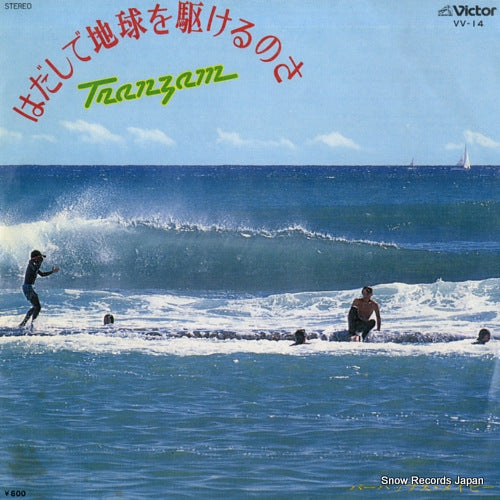 TRANZAM hadashide chikyu wo kakerunosa VV-14