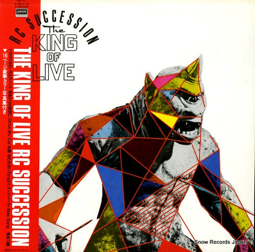 RC SUCCESSION the king of live L38N-1014