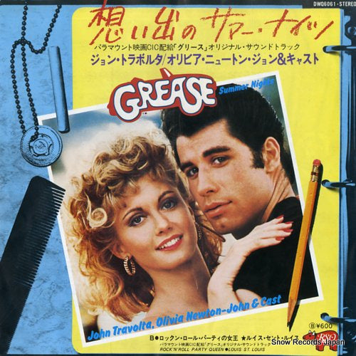 TRAVOLTA, JOHN, AND OLIVIA NEWTON-JOHN AND CAST summer nights DWQ6061