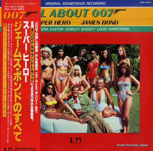 V/A all about 007 super hero james bond K22P-4045-6