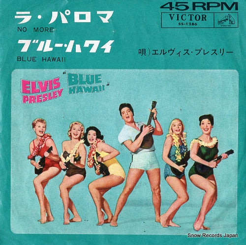 PRESLEY, ELVIS, WITH THE JORDANAIRES no more SS-1286