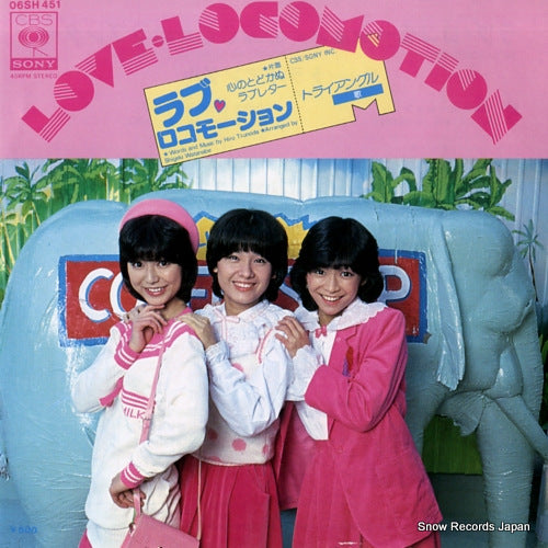 TRIANGLE love locomotion 06SH451