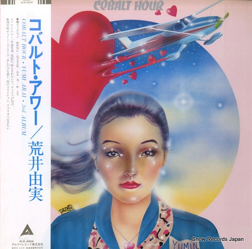 ARAI, YUMI cobalt hour ALR-4004