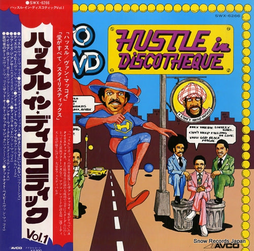 V/A hustle in discotheque vol.1 SWX-6266
