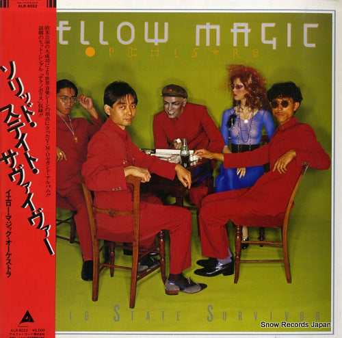 YELLOW MAGIC ORCHESTRA solid state survivor ALR-6022