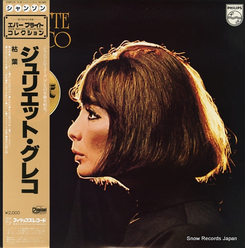 GRECO, JULIETTE les feuilles mortes EVER-25