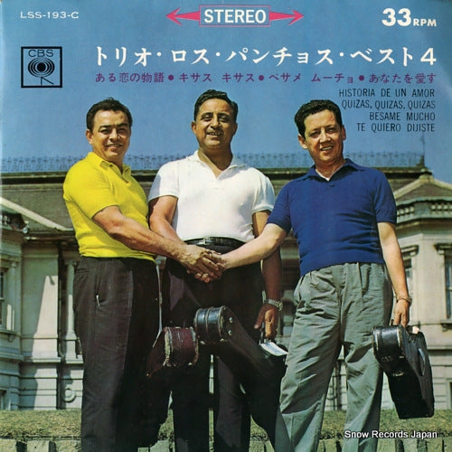 TRIO LOS PANCHOS best four LSS-193-C