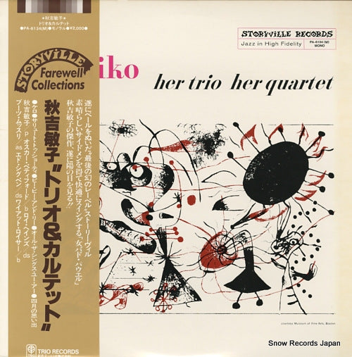 AKIYOSHI, TOSHIKO her trio her quartet PA-6134(M)