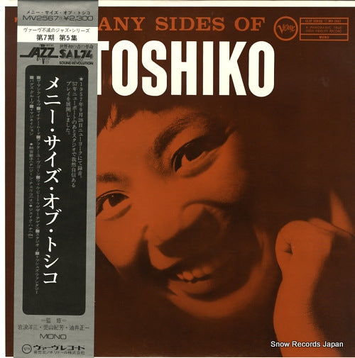 AKIYOSHI, TOSHIKO the many sides of toshiko MV2567